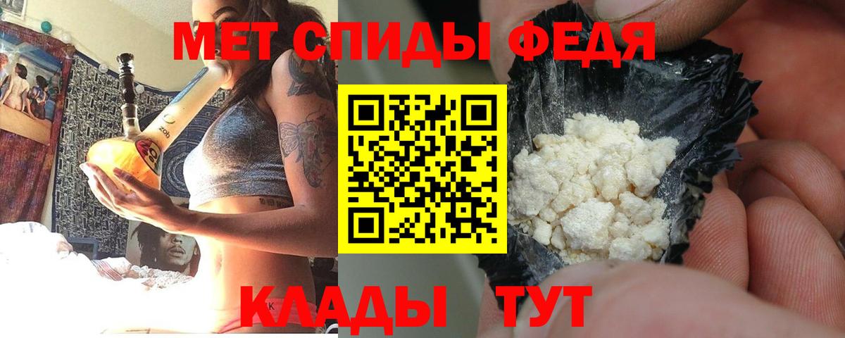 АМФЕТАМИН Розовый Дзержинск