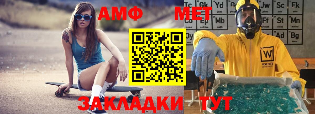 АМФЕТАМИН 98%  Вход с VPN  Дзержинск 