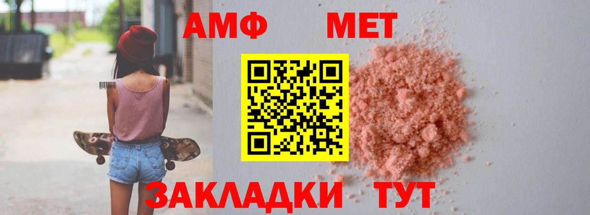 Меф   ГАШИШ  Дзержинск  Вход с VPN  Кокаин  А ПВП СК кристаллы  ЭКСТАЗИ 