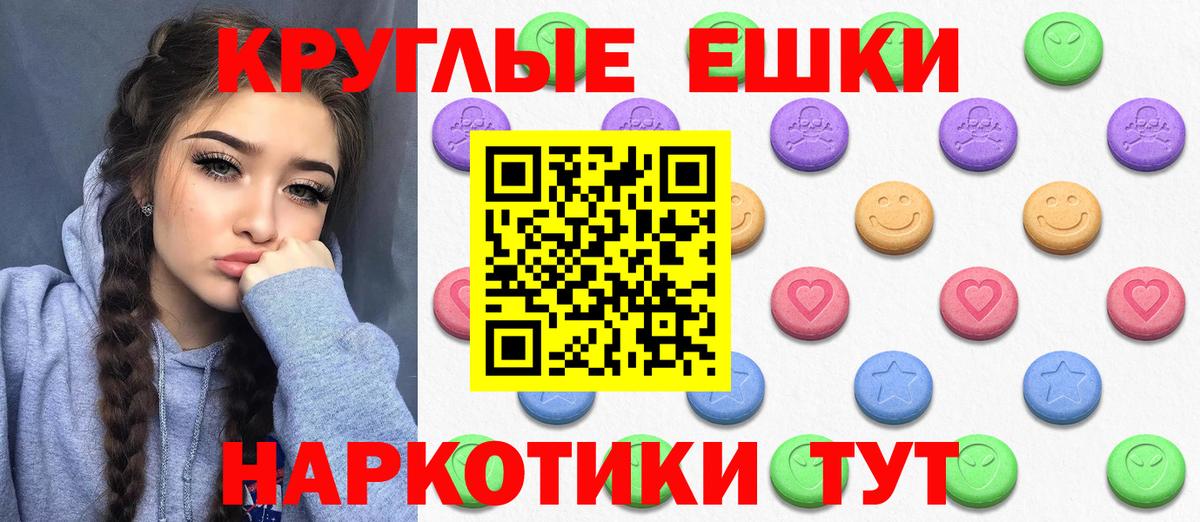 Экстази 280мг  Ecstasy  Дзержинск  ЭКСТАЗИ MDMA  Вход с VPN 