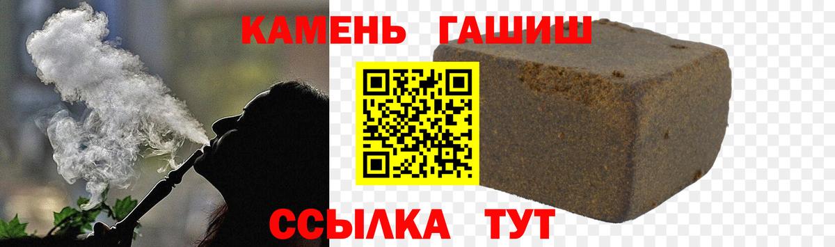 ГАШ ice o lator  ГАШИШ  Дзержинск  Вход с VPN 