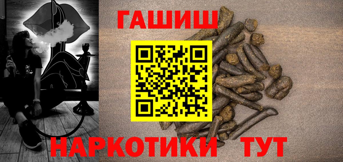 Гашиш AMNESIA HAZE Дзержинск