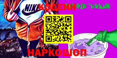 прущая мука Лесосибирск