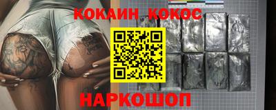 кокс Ликино-Дулёво