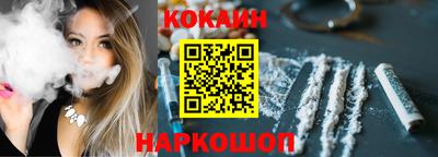 спиды Ливны