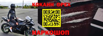 прущая мука Лесосибирск