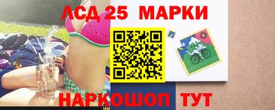 спиды Ливны