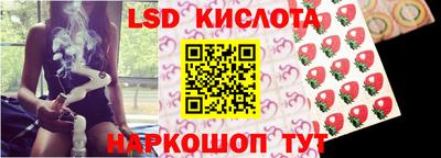 спиды Ливны