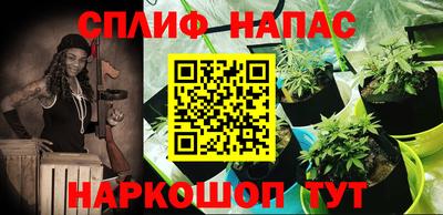прущая мука Лесосибирск