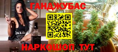 спиды Ливны