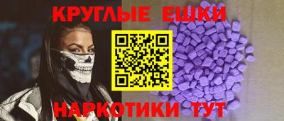 спиды Ливны
