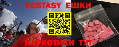 спиды Ливны