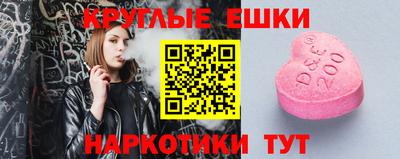 спиды Ливны