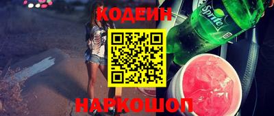 кокс Ликино-Дулёво