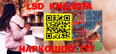 прущая мука Лесосибирск