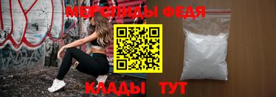 спиды Ливны