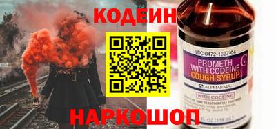 спиды Ливны