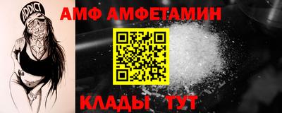спиды Ливны
