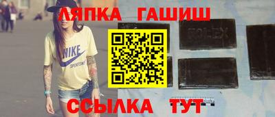 спиды Ливны