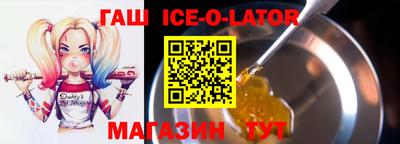 спиды Ливны