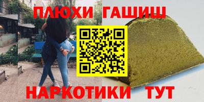 спиды Ливны
