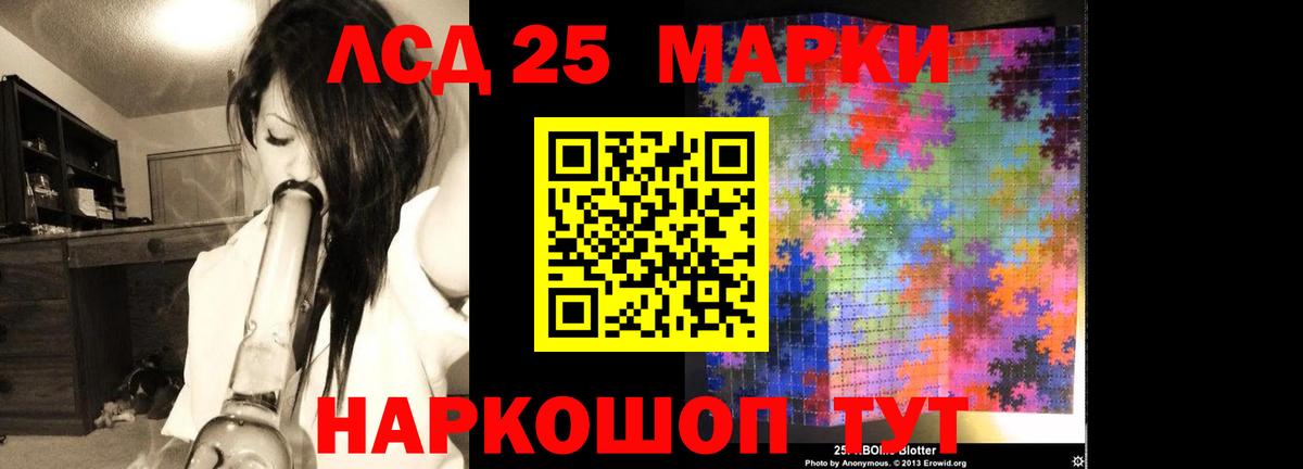 Лсд 25 экстази  Лсд 25 экстази ecstasy  Дзержинск  Вход с VPN  Лсд 25 экстази ecstasy 