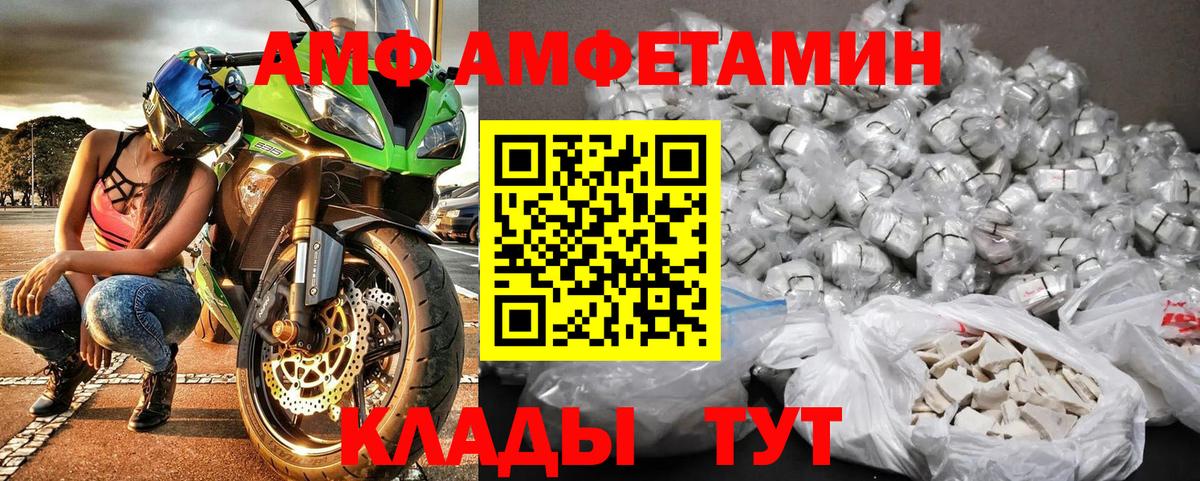 Дзержинск  МЕТАМФЕТАМИН Methamphetamine  Вход с VPN  МЕТАМФЕТАМИН Methamphetamine 