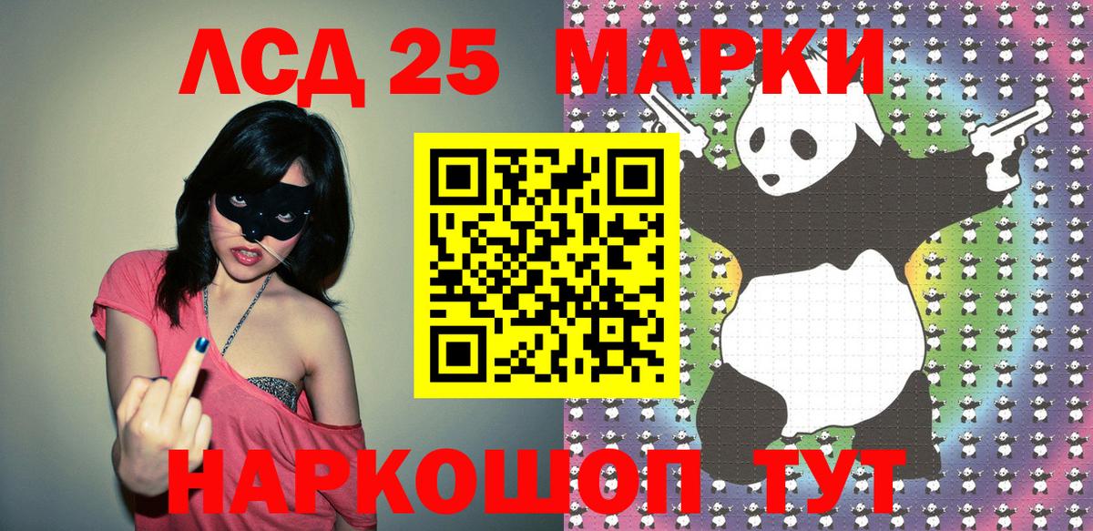 Марки N-bome 1,8мг  Вход с VPN  Дзержинск 